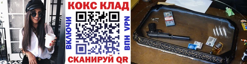 Наркошоп Верхняя Салда Alpha PVP Бошки Шишки Меф Гашиш Cocaine