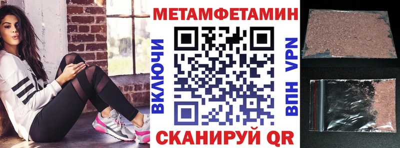 Амфетамин Premium Верхняя Салда