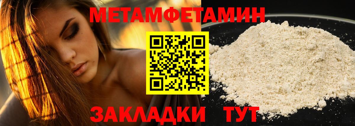 Amphetamine Розовый Верхняя Салда