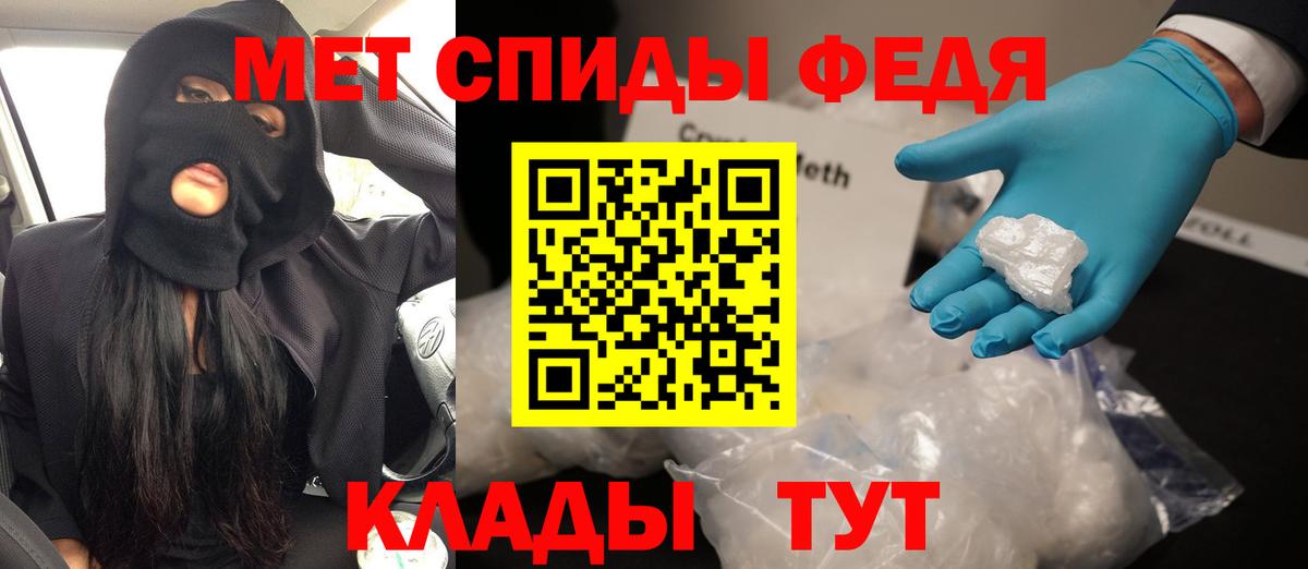 АМФЕТАМИН VHQ  Вход с VPN  Верхняя Салда 
