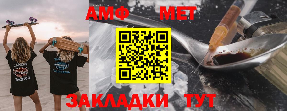 MDMA  Вход с VPN  Гашиш  Марихуана  Верхняя Салда  Мефедрон кристаллы  Мефедрон  COCAIN 