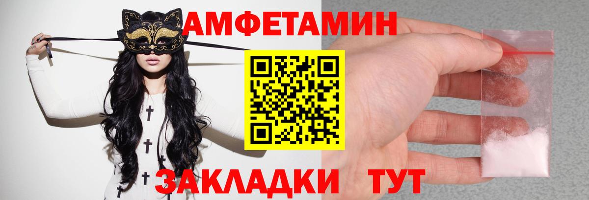 АМФ 97%  АМФЕТАМИН  Верхняя Салда 