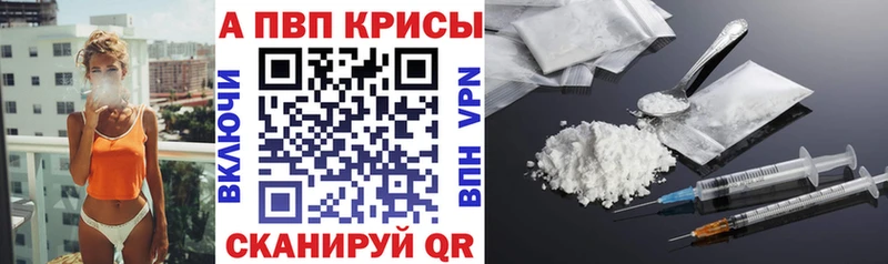 Альфа ПВП мука Верхняя Салда