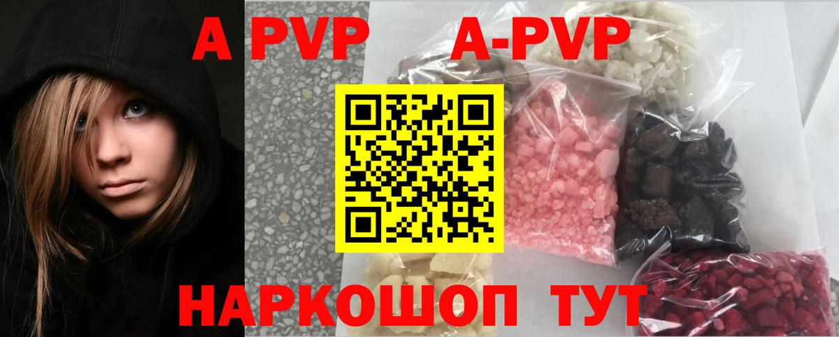 Alfa_PVP СК КРИС  Вход с VPN  Верхняя Салда  Alpha PVP Соль  A-PVP мука 