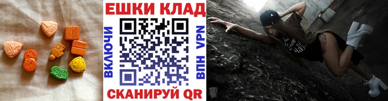 Экстази диски  Верхняя Салда 