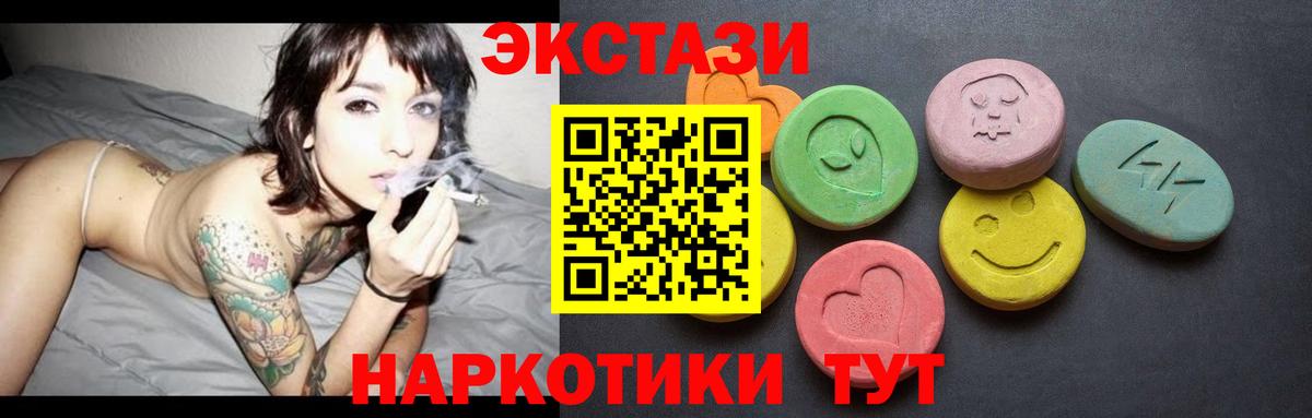 Ecstasy louis Vuitton  Ecstasy  ЭКСТАЗИ таблы  Верхняя Салда 