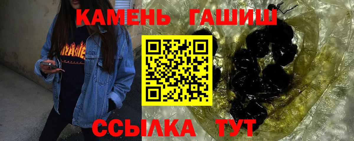 ГАШ индика сатива  Гашиш VHQ  Верхняя Салда 