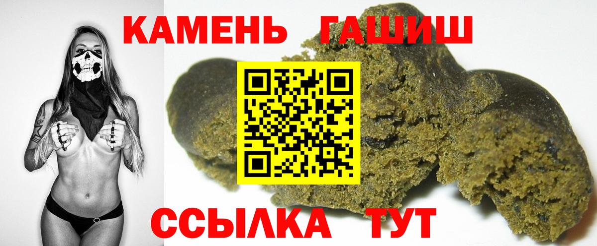 наркота  ГАШ 40% ТГК  Вход с VPN  Верхняя Салда  ГАШИШ ice o lator 