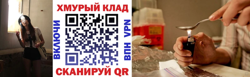 ГЕРОИН герыч где можно купить Верхняя Салда