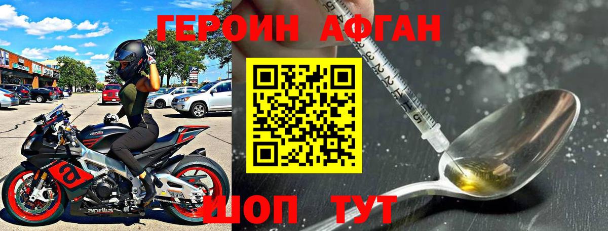 Верхняя Салда  Героин гречка  Вход с VPN 