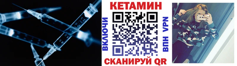 КЕТАМИН ketamine  мега зеркало  Верхняя Салда 