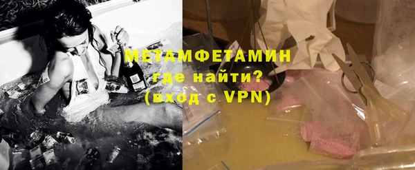 гашик Покровск