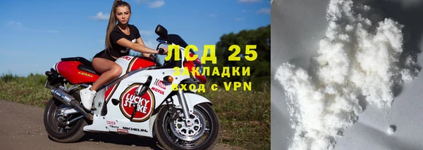 кокаин Покачи