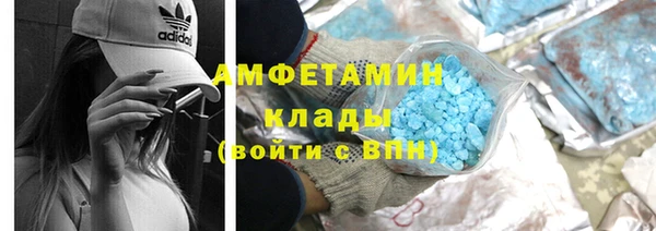 ALPHA PVP Пересвет
