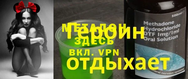 гашик Покровск