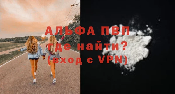 тгк Пестово