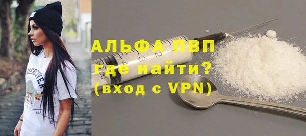 мефедрон VHQ Волоколамск