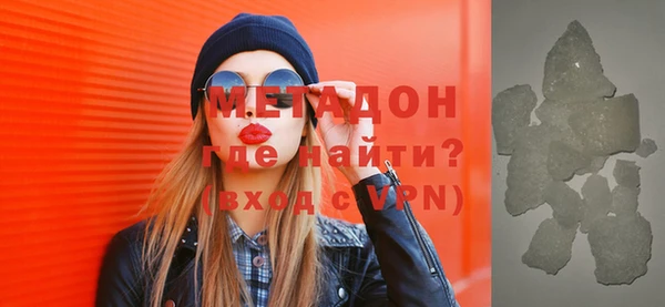 гашик Покровск