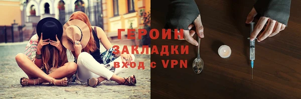 гашик Покровск