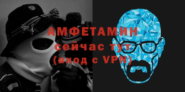 гашик Покровск