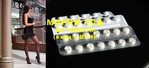 PSILOCYBIN Покров