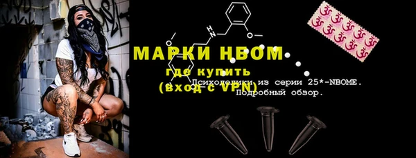 MDMA Premium VHQ Горнозаводск