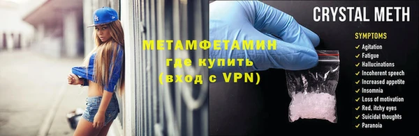 кокаин Покачи