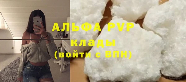 кокаин Покачи