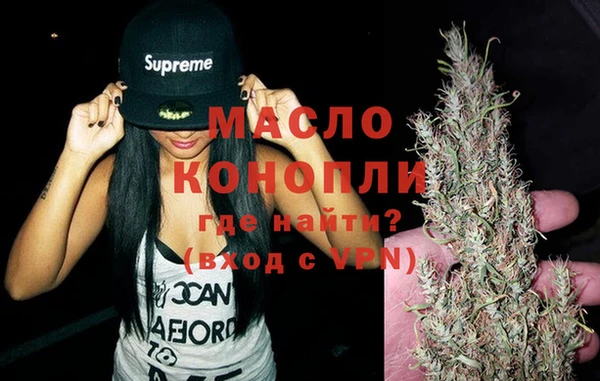 MDMA Premium VHQ Горнозаводск