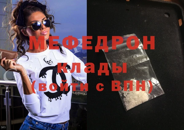 гашик Покровск