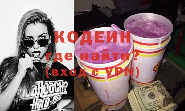 гашик Покровск