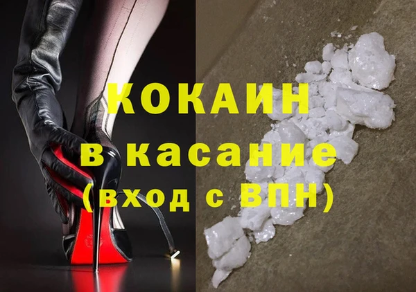 кокаин Покачи