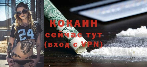 кокаин Покачи