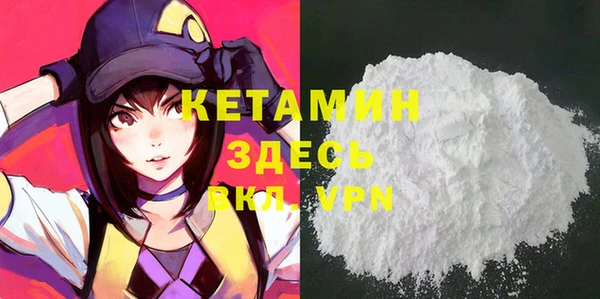 кокаин Покачи