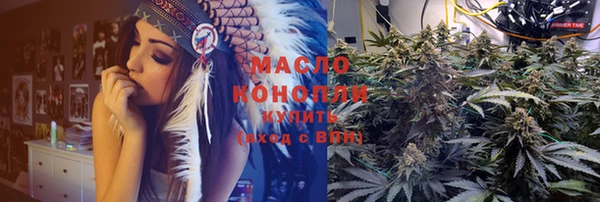 кокаин Покачи