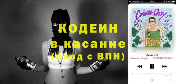 кокаин Покачи