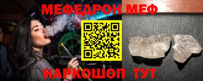 альфа пвп VHQ Абакан