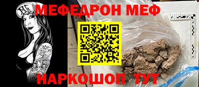 mdma Балашиха