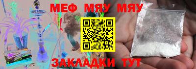мдпв Балаково