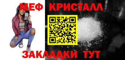 первитин Балашиха