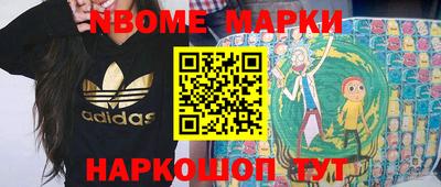мдпв Балаково