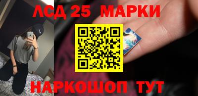 дживик Балахна