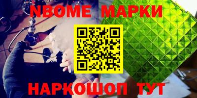 амфетамин Балахна