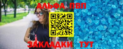mdma Балашиха