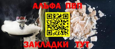 мдпв Балаково