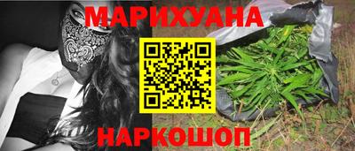 шишки Абинск