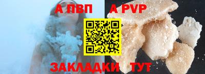 крисы Азнакаево