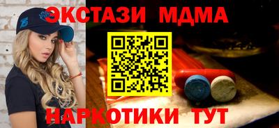 первитин Балашиха