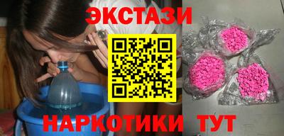 амфетамин Балаково