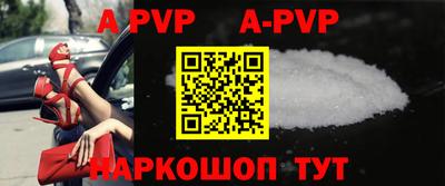 амфетамин Балаково